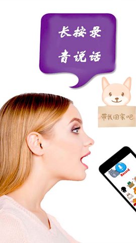 我的猫狗世界App免费版