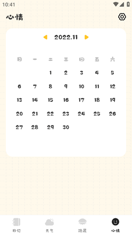 Screenshot_20221129-104141