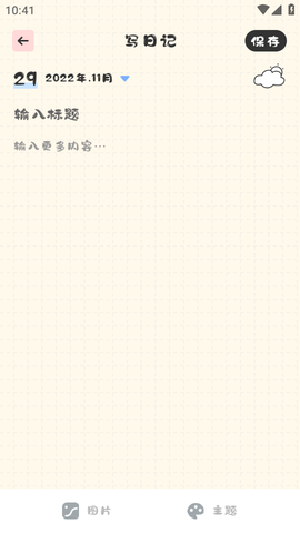 Screenshot_20221129-104145