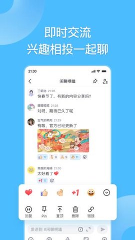 Fanbook地铁跑酷社区APP2023