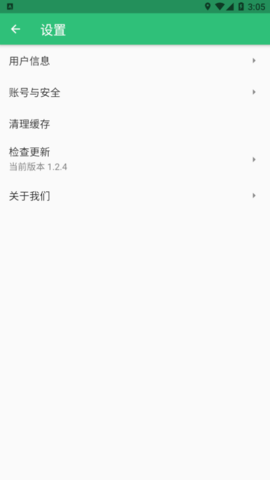 执业西药师学习平台解锁vip会员版