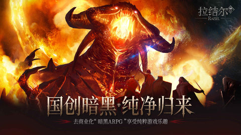 拉结尔怎么解锁贝罗莎 拉结尔解锁贝罗莎攻略