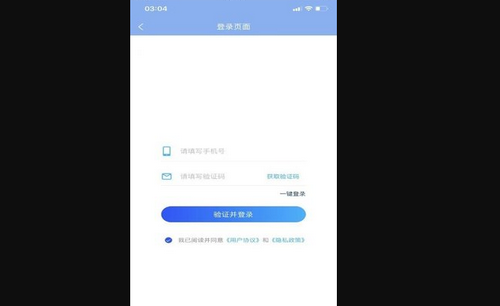 赢销云盒App手机版