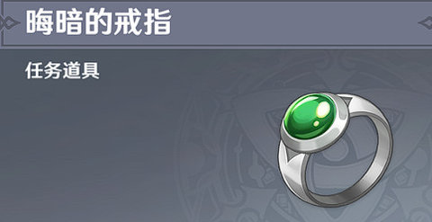 原神世界任务靖世九柱怎么开 世界任务靖世九柱图文攻略