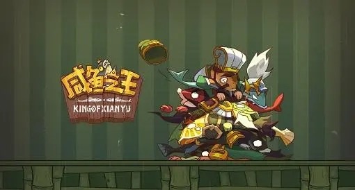 咸鱼之王蔡文姬礼包码怎么获得？最新蔡文姬礼包码分享2023