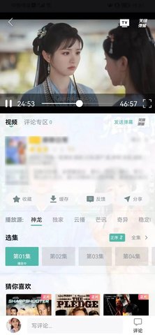 书影影视App正式版