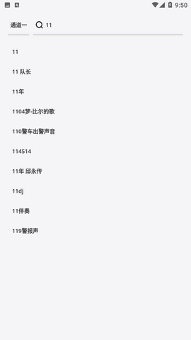 Screenshot_20221130-095049