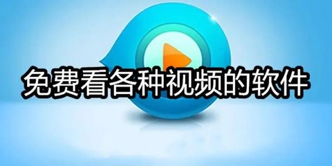 无限在线观看免费视频播放