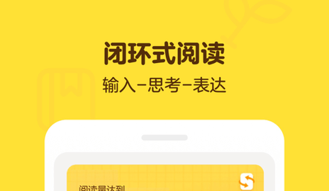 叫叫阅读电子版