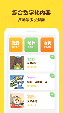 叫叫阅读电子版