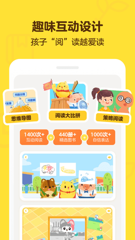 叫叫阅读电子版