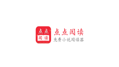 点点阅读2022最新版