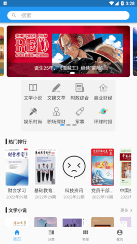 微信截图_20221201152842