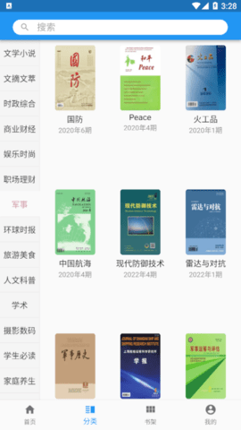 微信截图_20221201152859