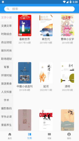 微信截图_20221201152847