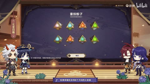 原神七圣召唤怎么玩 原神七圣召唤玩法详细图文攻略