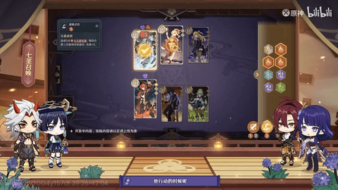 原神七圣召唤怎么玩 原神七圣召唤玩法详细图文攻略
