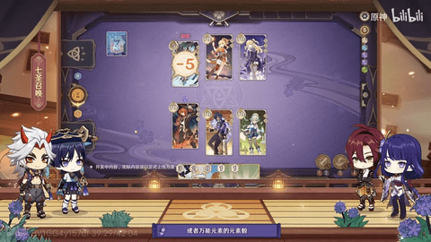 原神七圣召唤怎么玩 原神七圣召唤玩法详细图文攻略