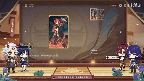 原神七圣召唤怎么玩 原神七圣召唤玩法详细图文攻略