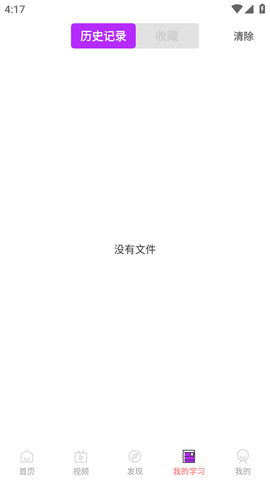 剪辑 (4)