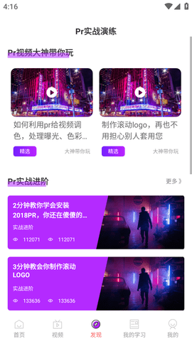 剪辑 (3)