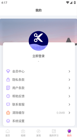 剪辑 (5)