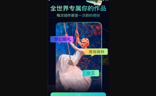 聚火ai绘画App手机版