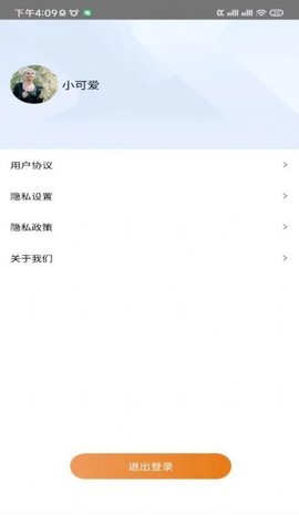 多乐计步App官方版