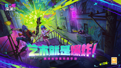 霓虹深渊无限钢铁意志套装有哪些 钢铁意志套装获取攻略