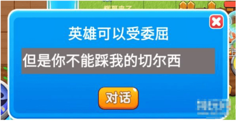 别惹农夫隐藏皮肤红色风暴怎么解锁 红色风暴皮肤解锁方法