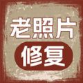 老照片人工精修王App手机版