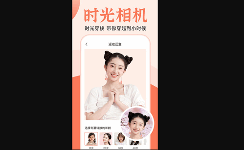 老照片人工精修王App手机版