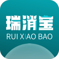 瑞消宝App免费版