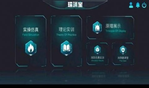 瑞消宝App免费版