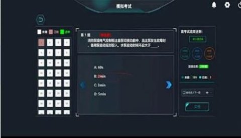 瑞消宝App免费版