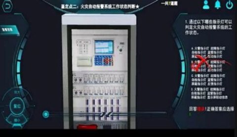瑞消宝App免费版