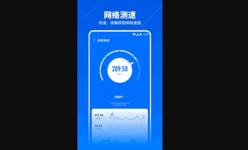 wifi智能连接App免费版