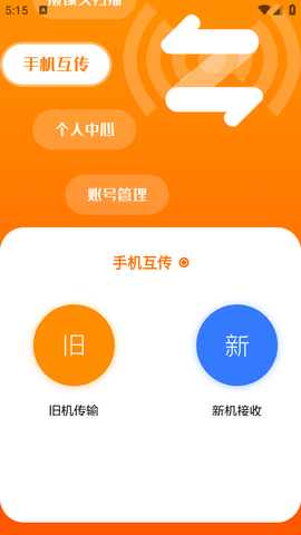 万能无线密码箱 (5)