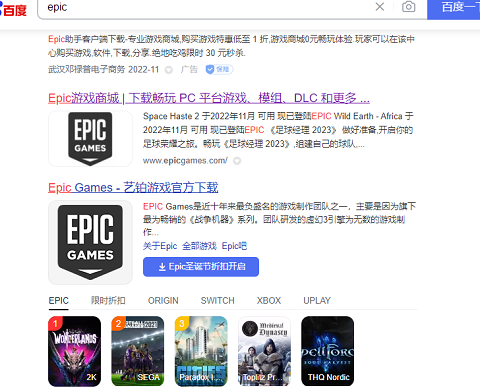 星球大战战机中队免费领 Epic星球大战战机中队领取方法