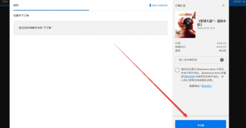 星球大战战机中队免费领 Epic星球大战战机中队领取方法