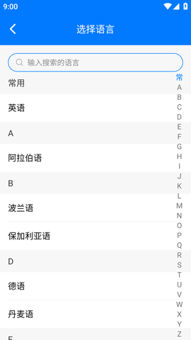 中英翻译君 (7)