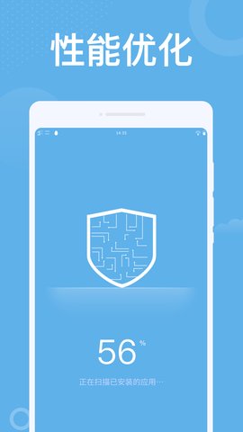 潮流WiFi免费版