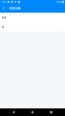 BMI计算器去广告版