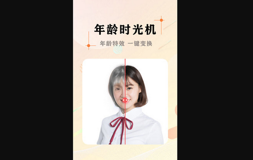 AI照片抠图大师App免费版