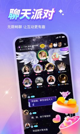 Yavo2022最新官方版