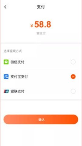 灵工猴App