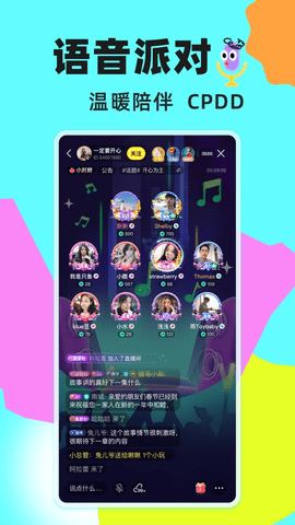 玩吧游戏社交软件App