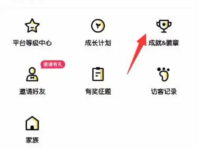 玩吧游戏社交软件App