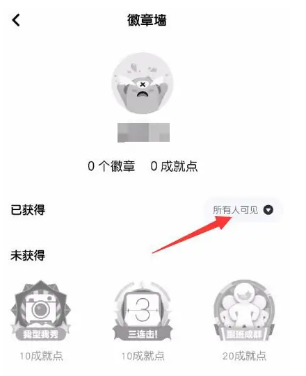 玩吧游戏社交软件App