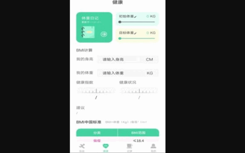 一路进宝App最新版